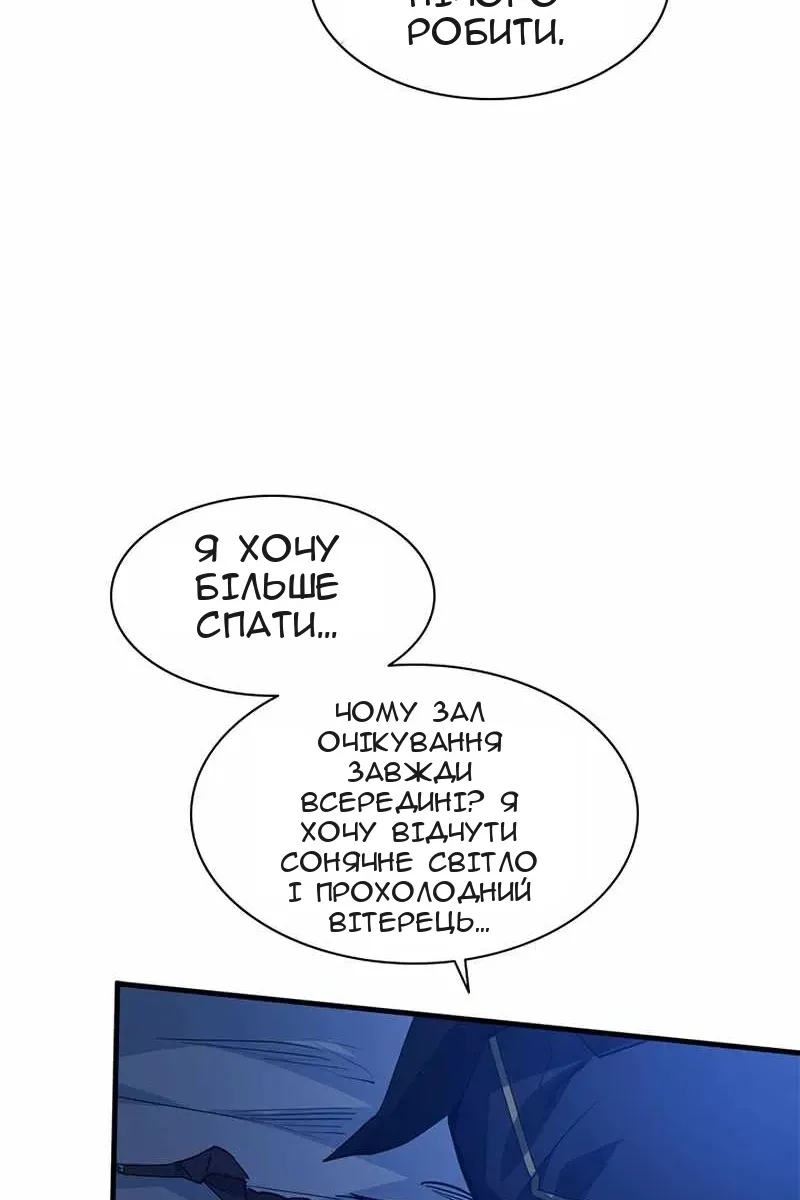 Сторінка 39