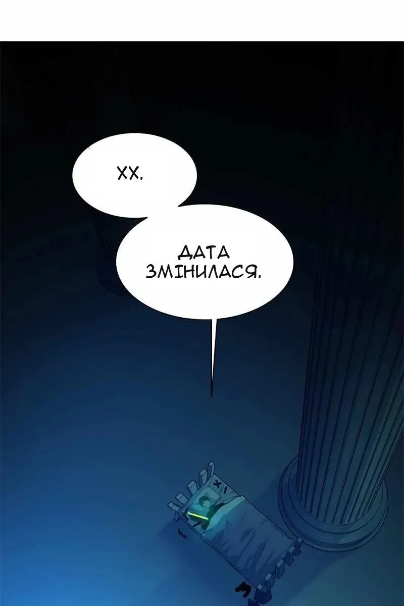 Сторінка 45
