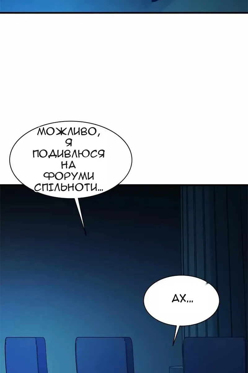 Сторінка 46