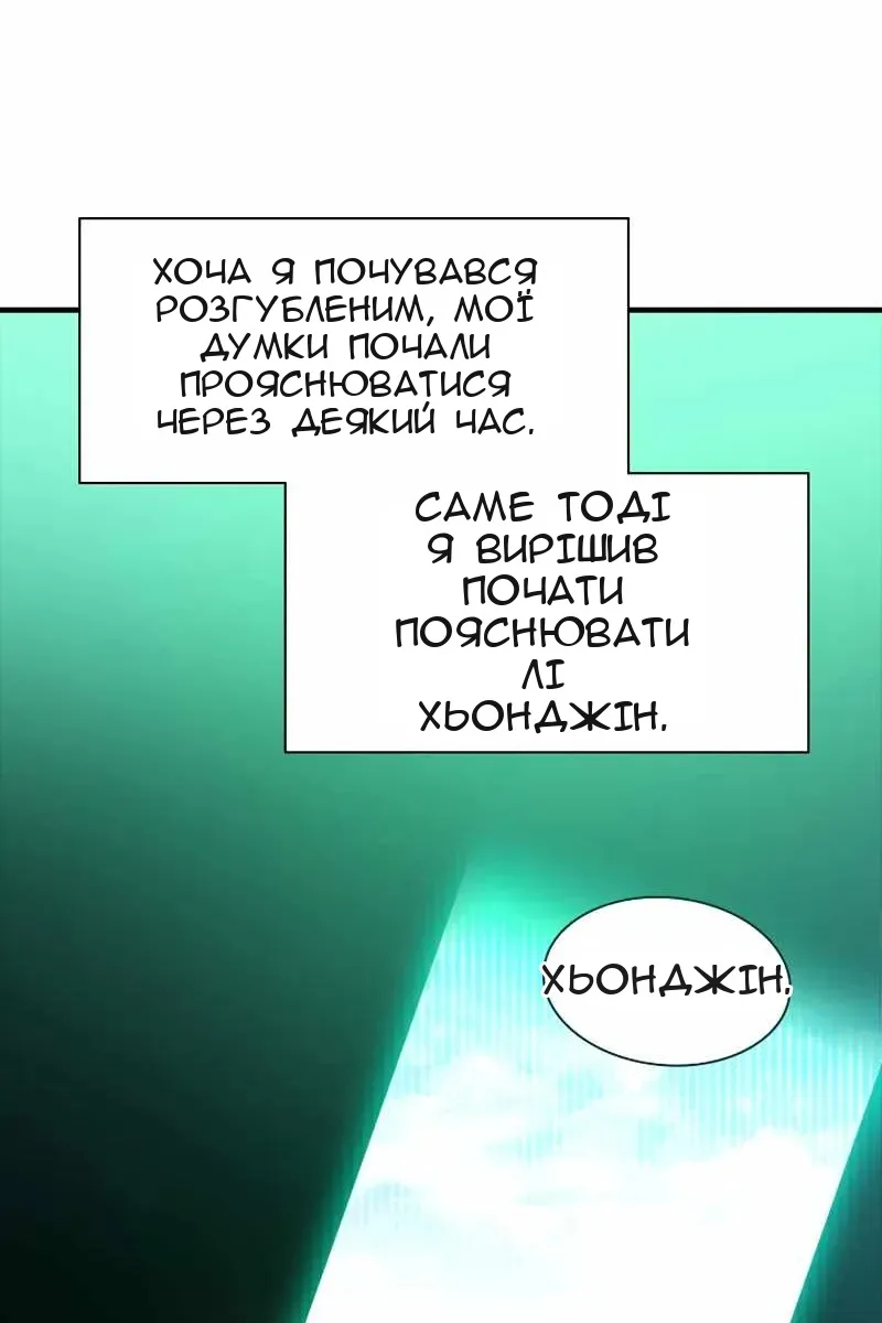 Сторінка 60
