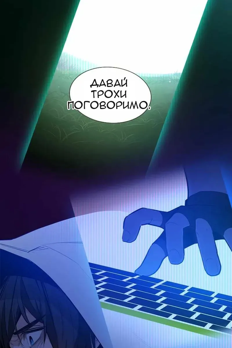 Сторінка 61