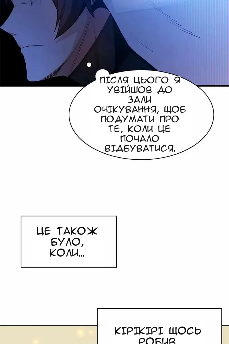 Сторінка 62