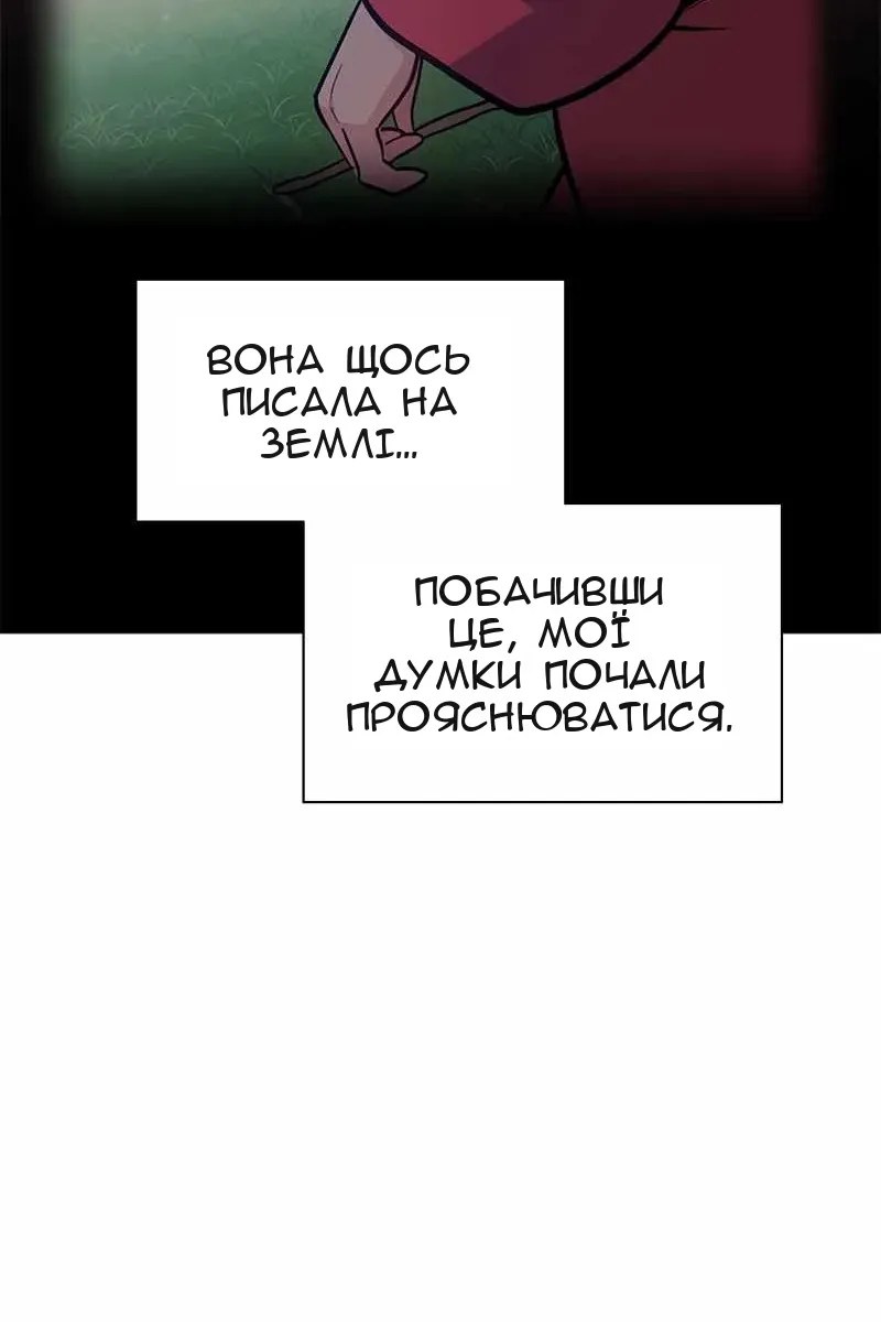 Сторінка 64
