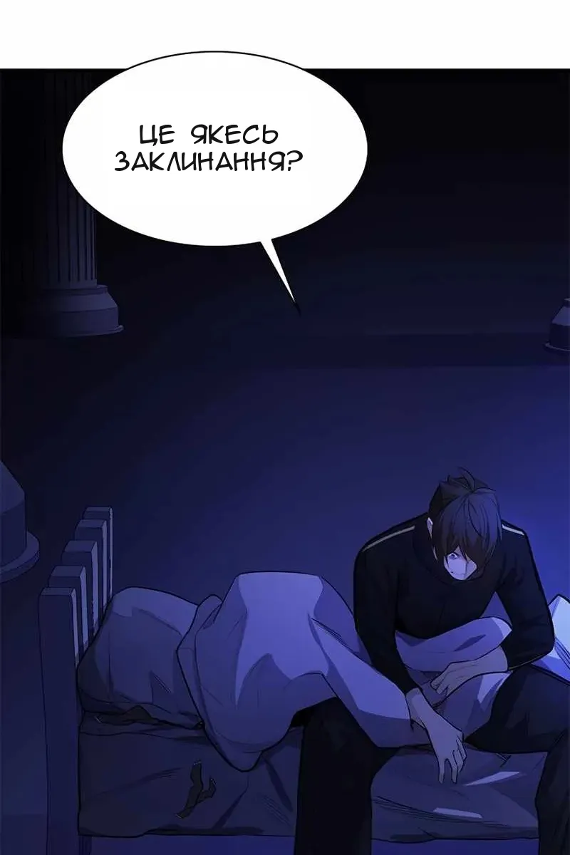 Сторінка 65