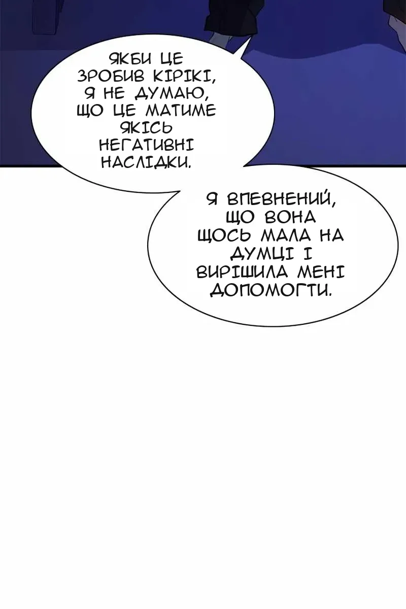 Сторінка 66