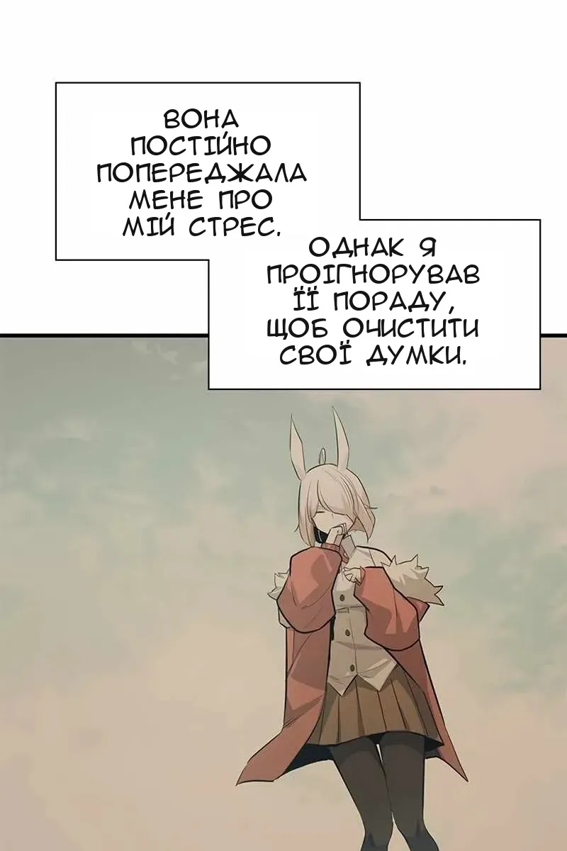 Сторінка 67