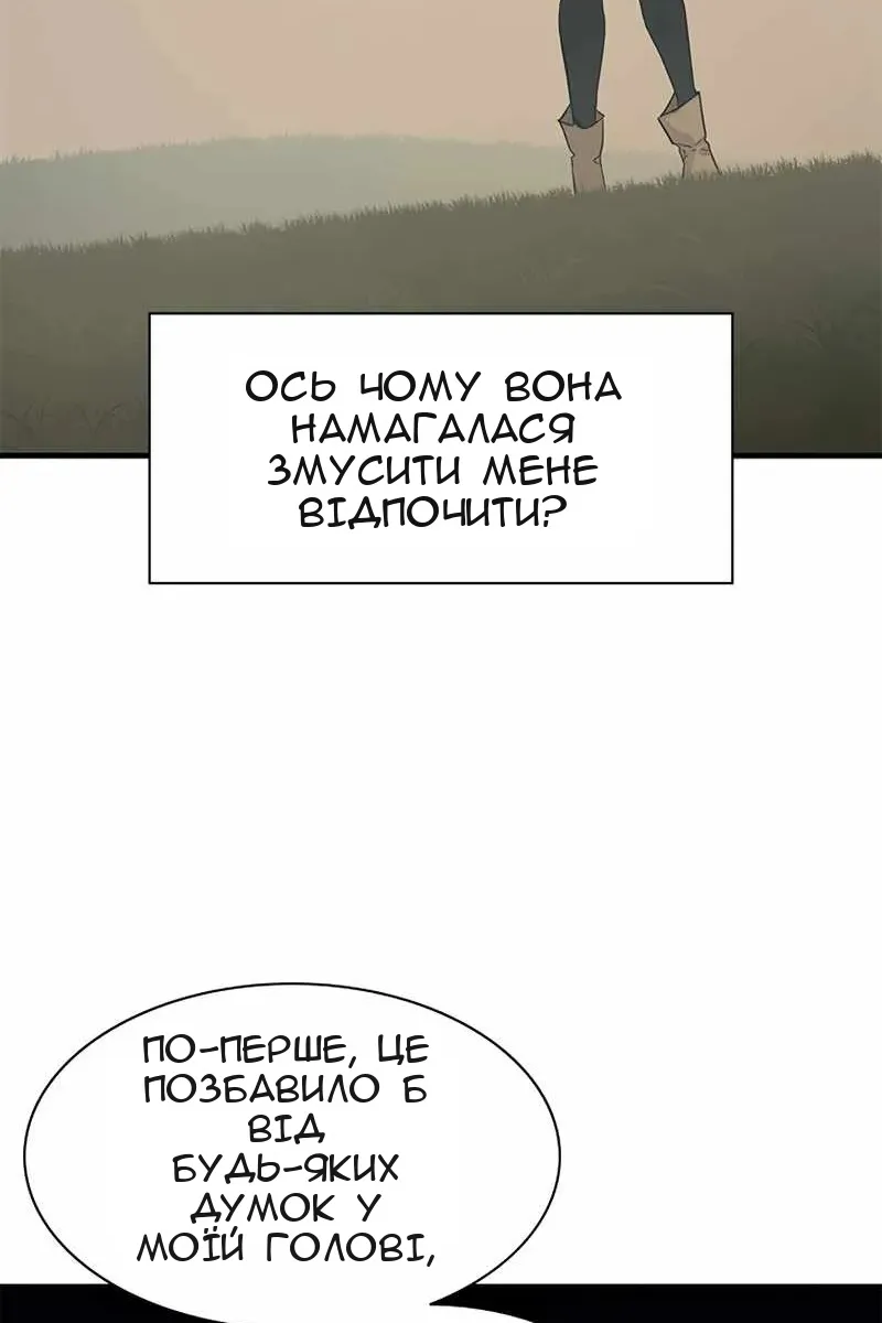 Сторінка 68