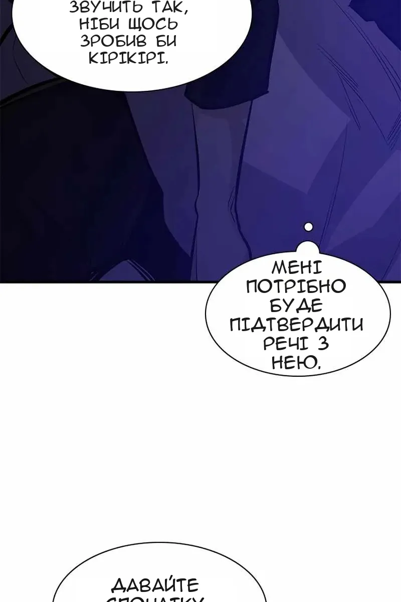 Сторінка 70