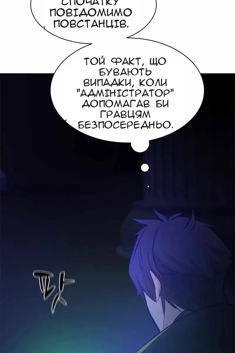 Сторінка 71