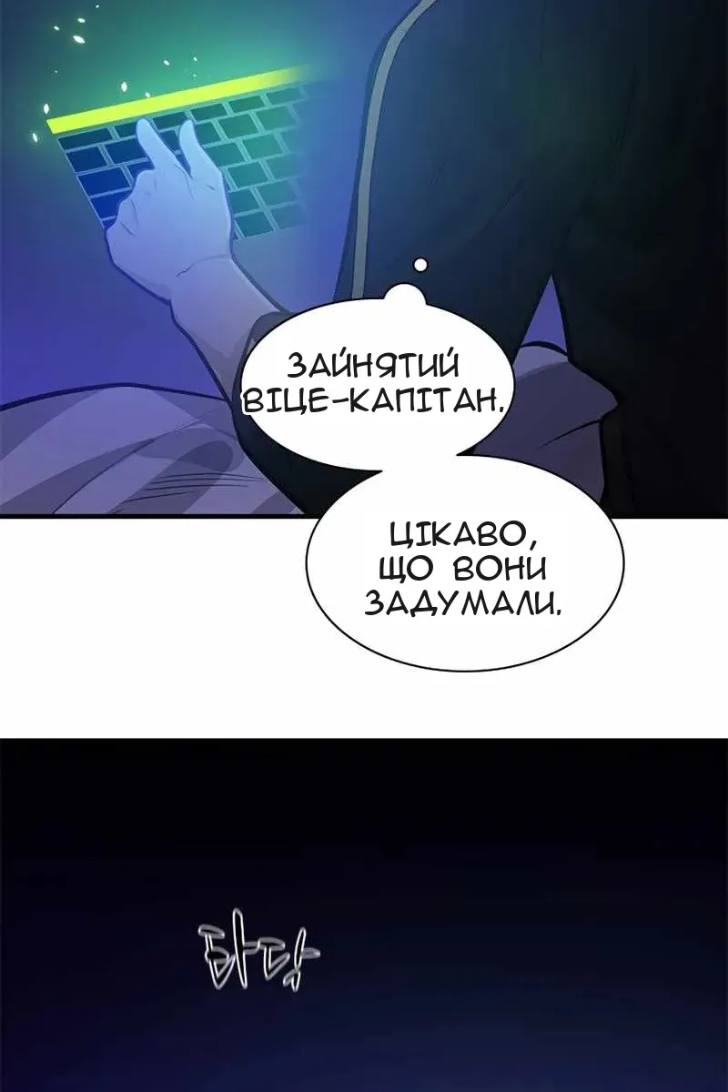 Сторінка 72