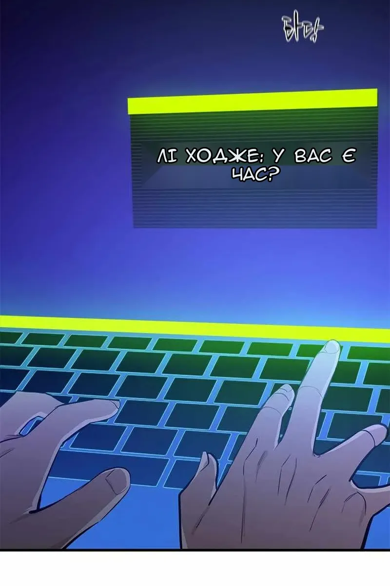 Сторінка 73