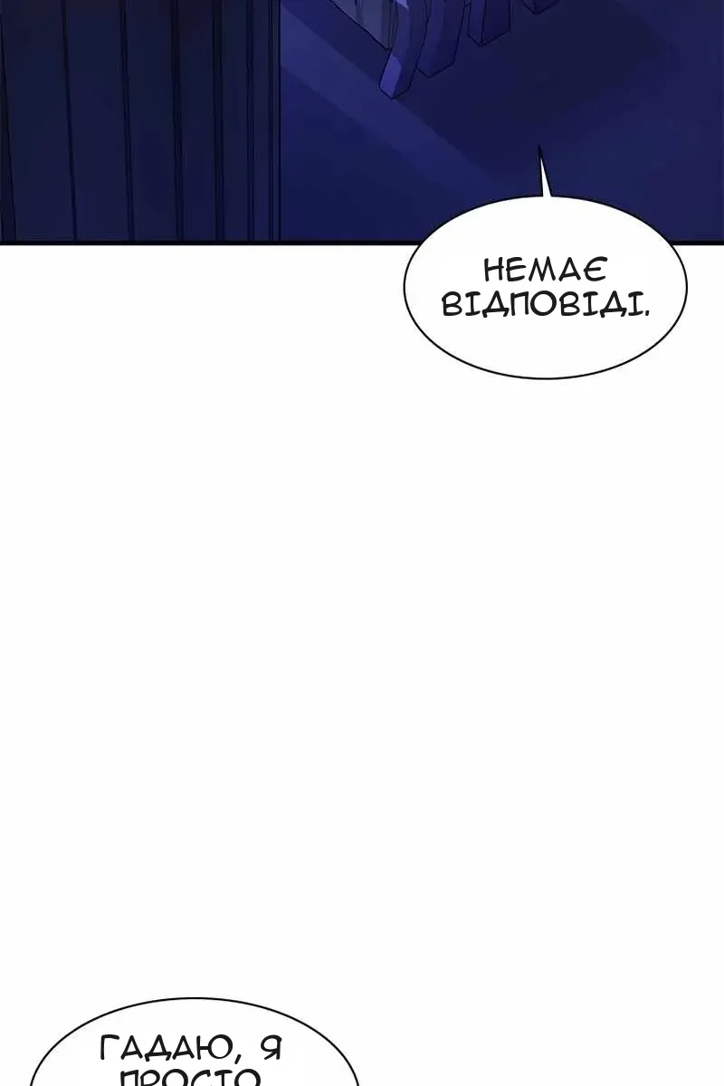 Сторінка 75