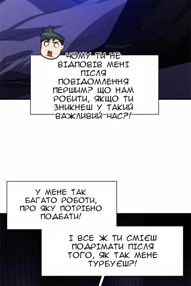 Сторінка 83