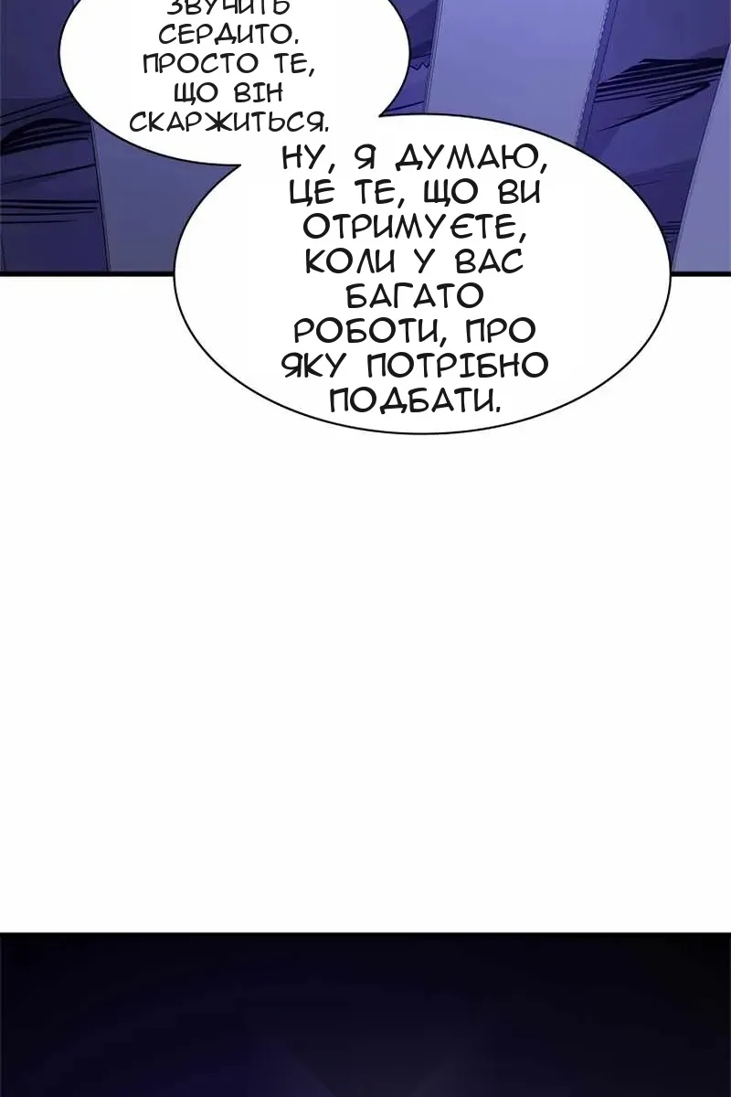 Сторінка 85
