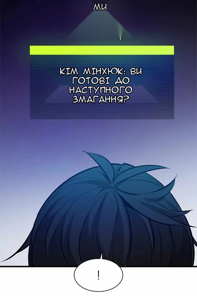 Сторінка 86