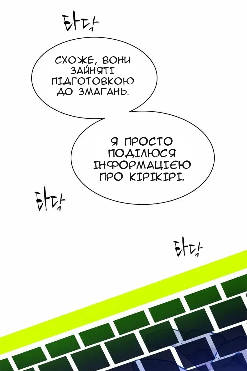 Сторінка 93
