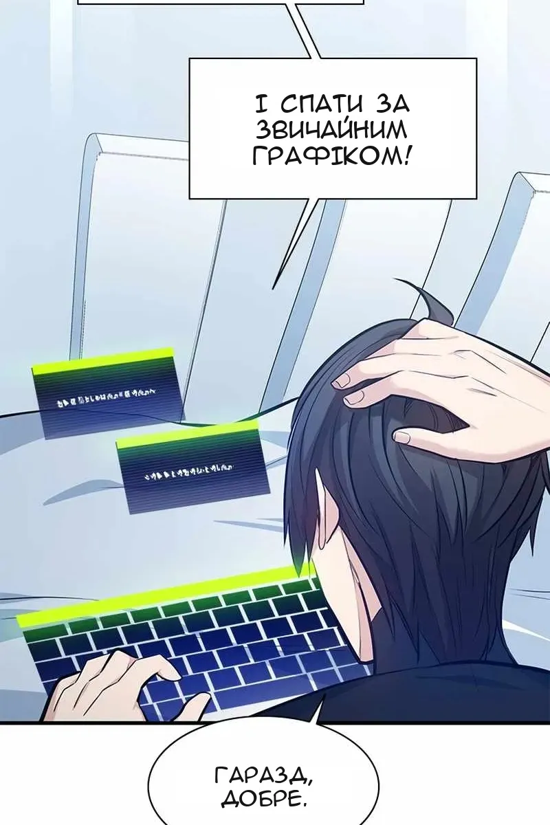 Сторінка 95
