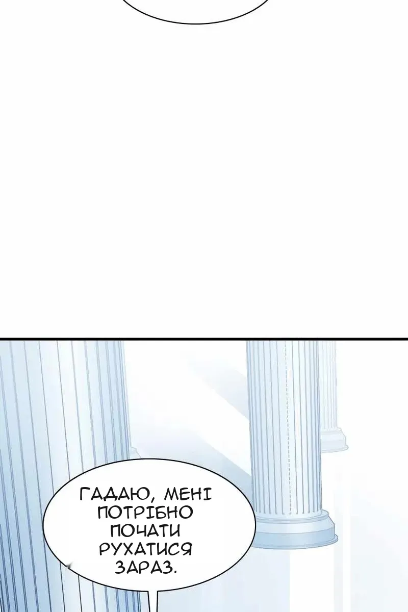 Сторінка 96