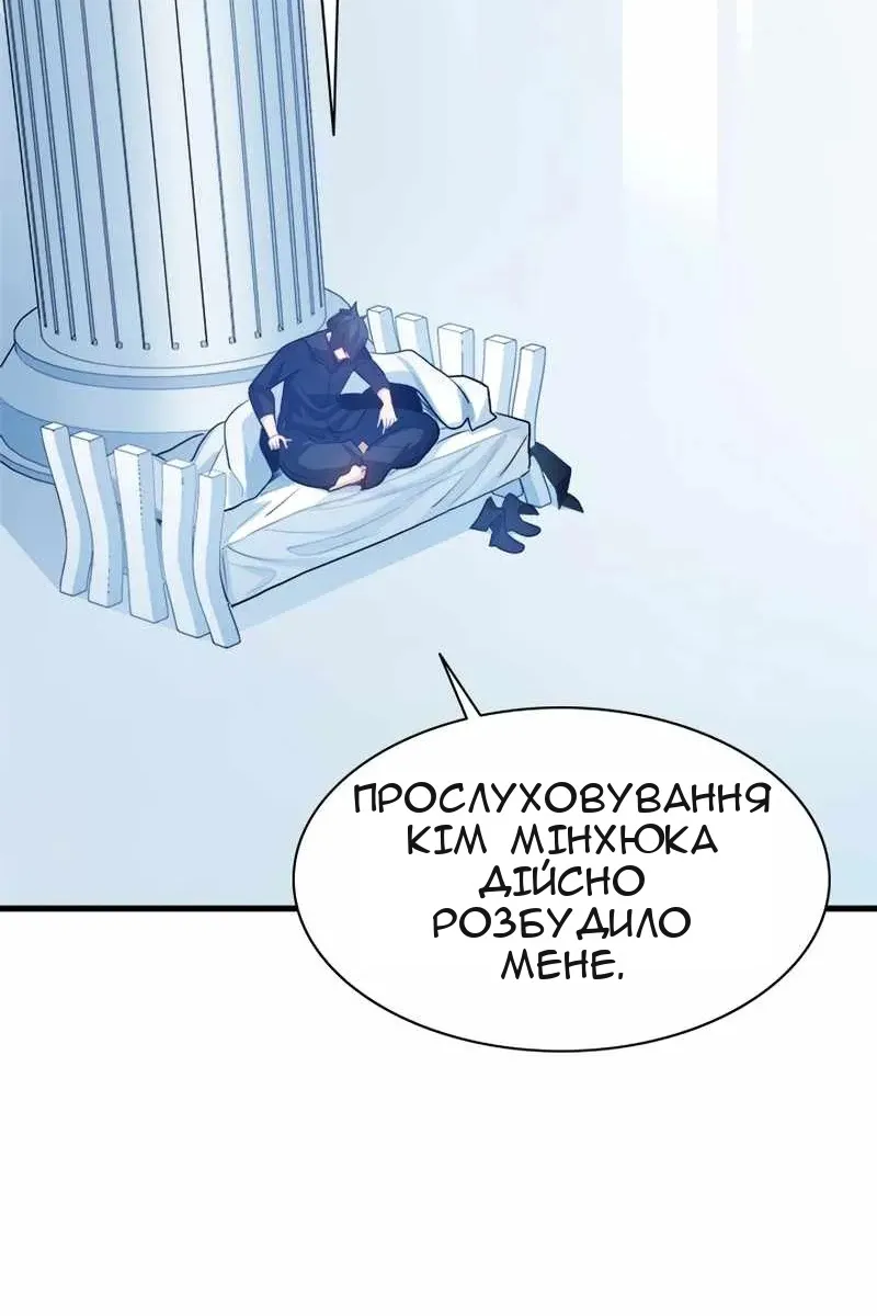 Сторінка 97