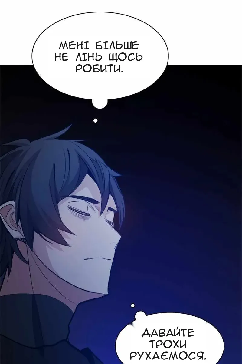 Сторінка 98