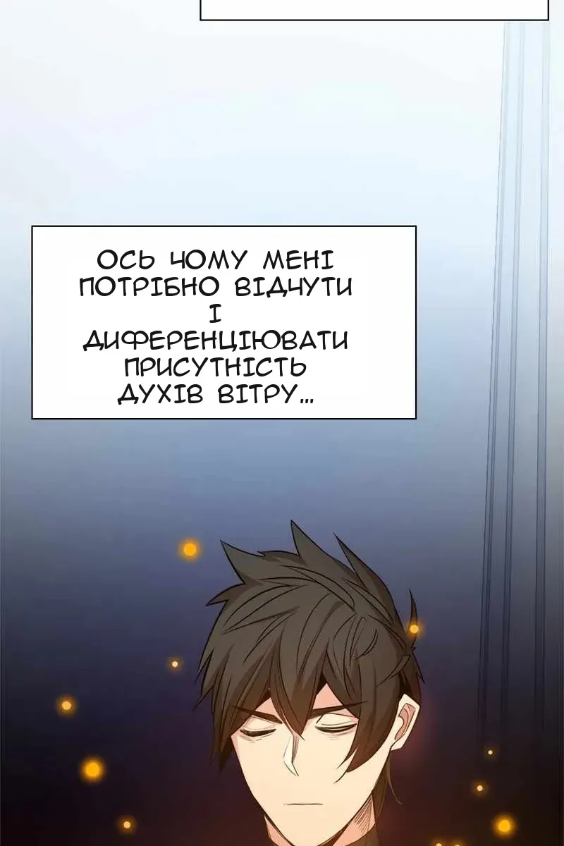 Сторінка 102