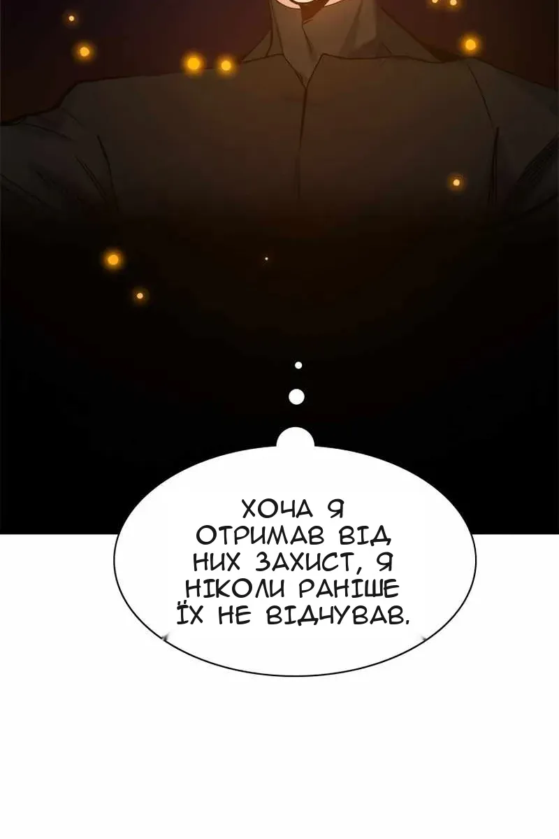 Сторінка 103