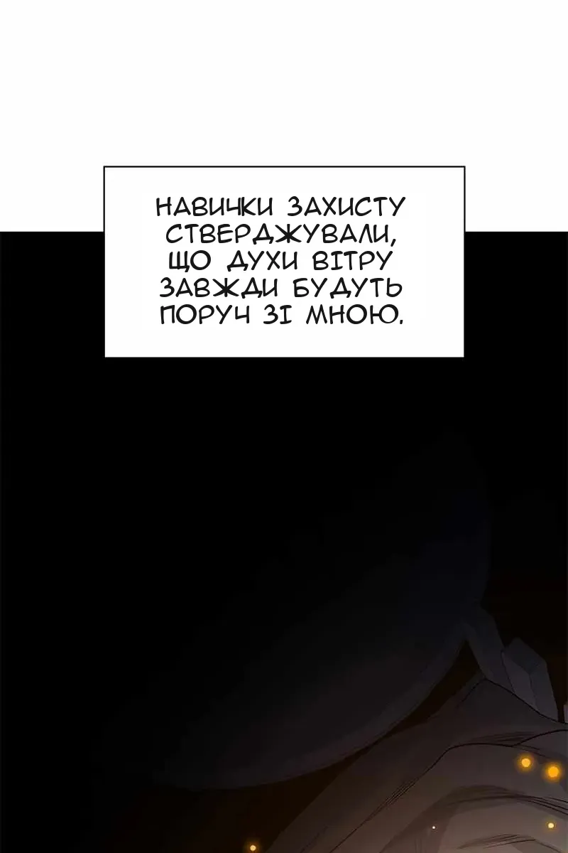 Сторінка 104