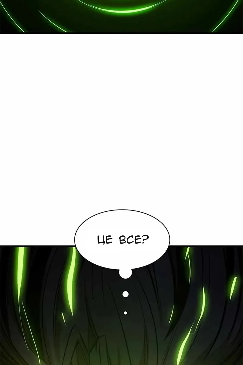 Сторінка 114