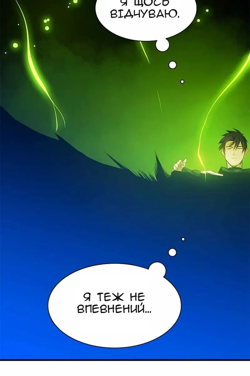 Сторінка 116