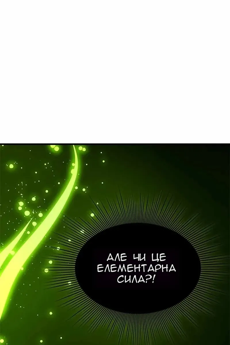 Сторінка 117