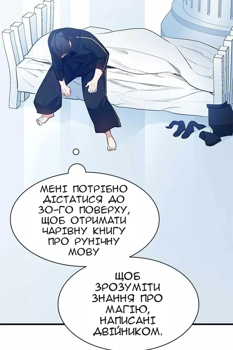 Сторінка 122