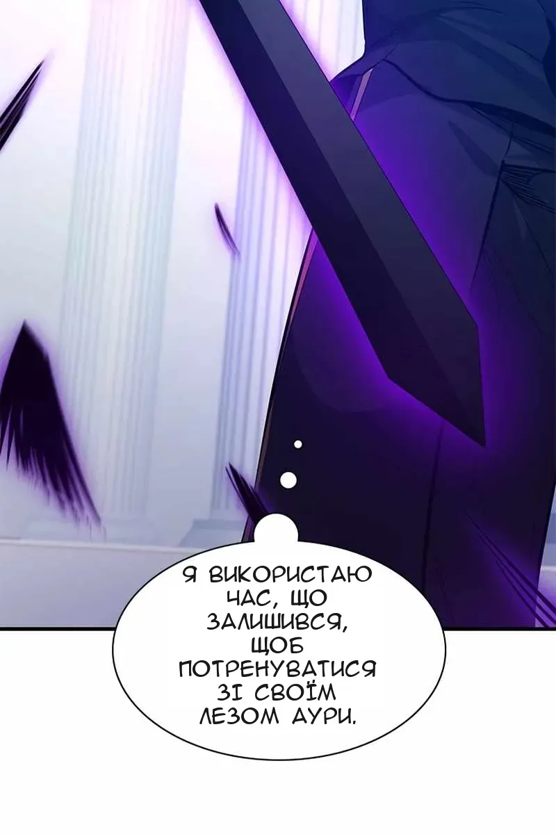 Сторінка 124