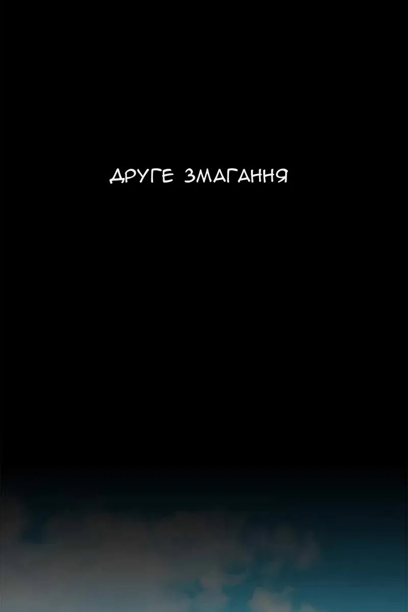Сторінка 134
