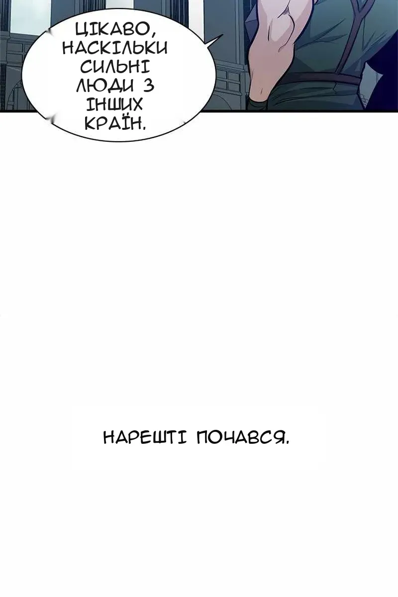 Сторінка 136