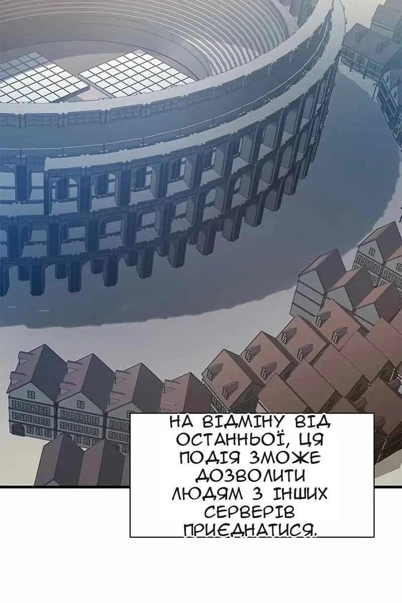 Сторінка 10