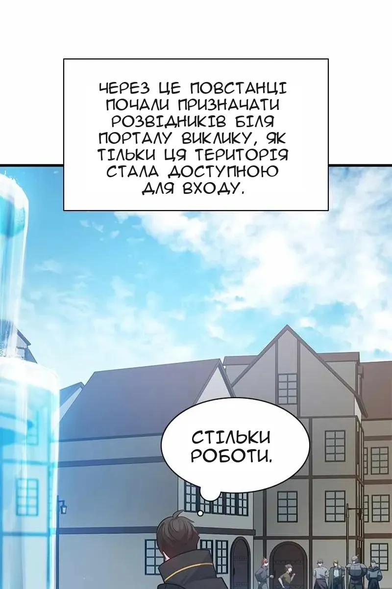 Сторінка 11