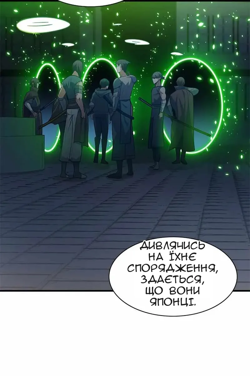 Сторінка 23