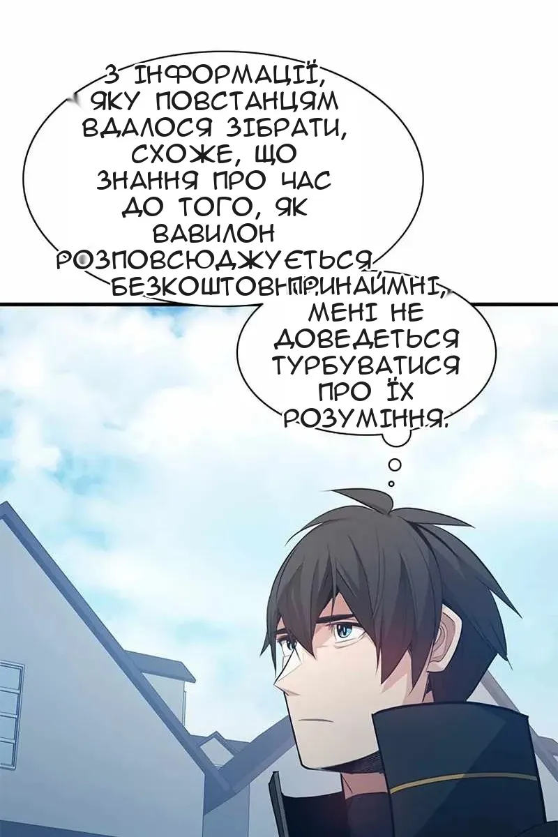 Сторінка 24