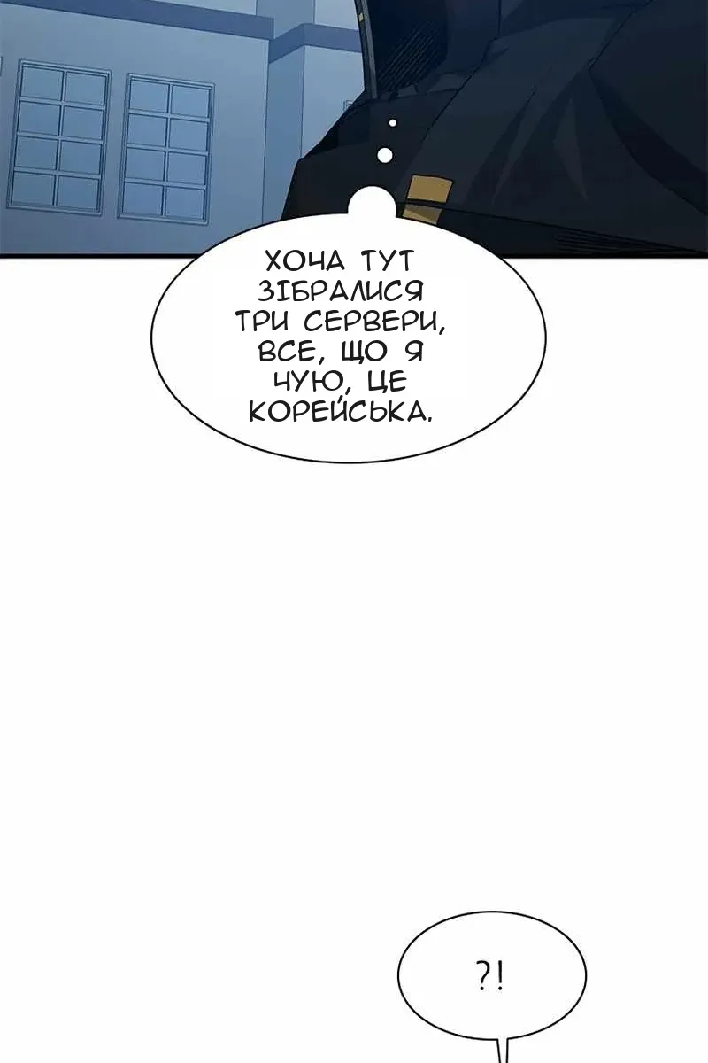 Сторінка 25