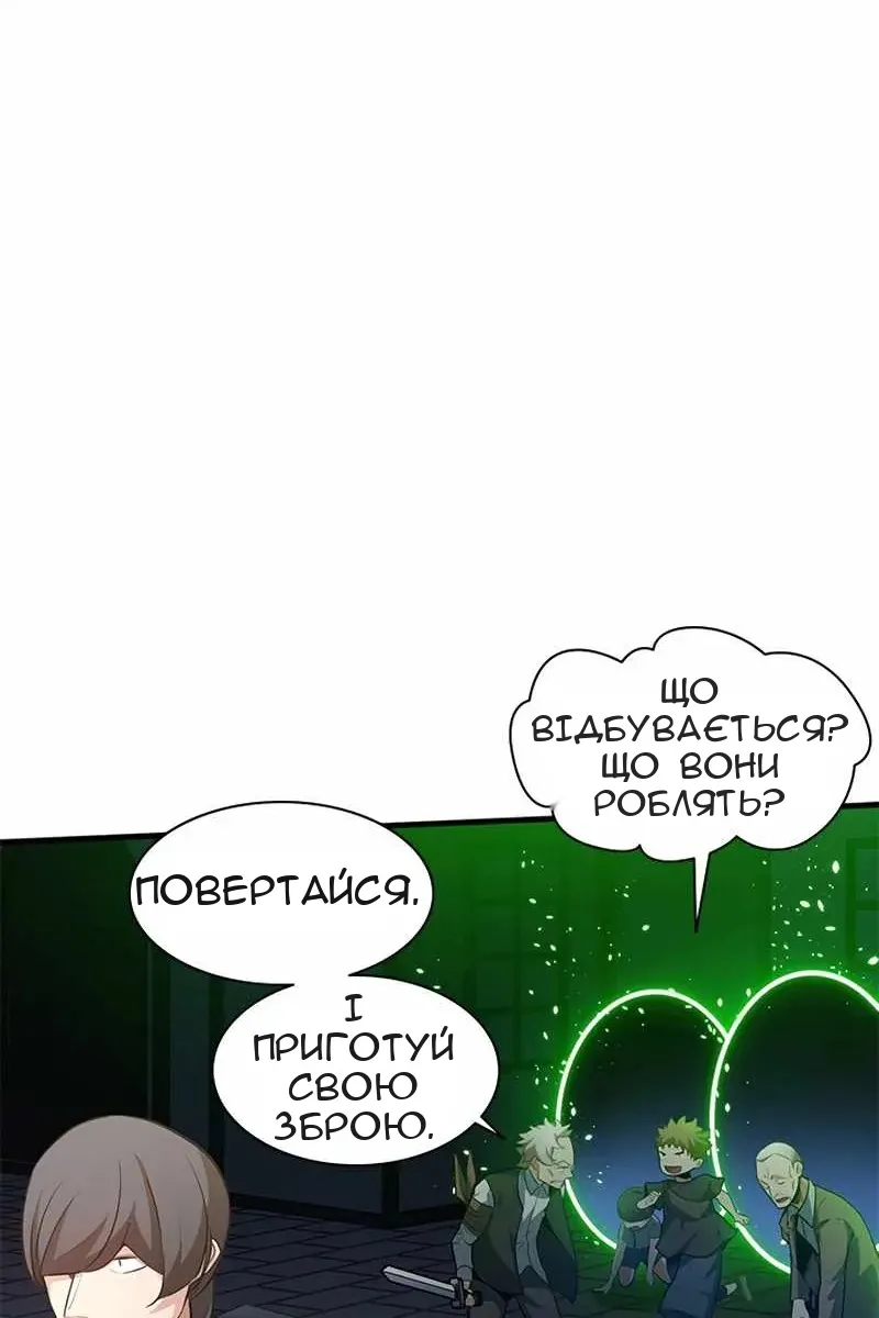 Сторінка 37
