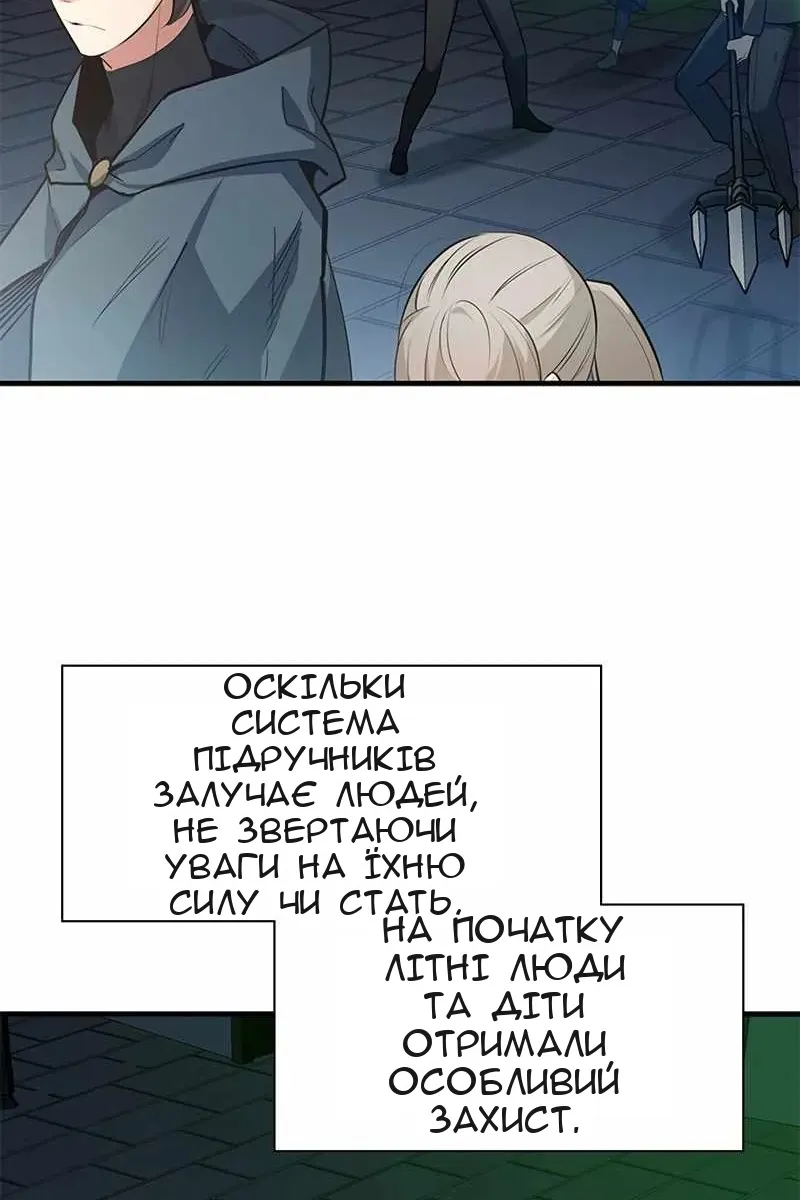 Сторінка 38