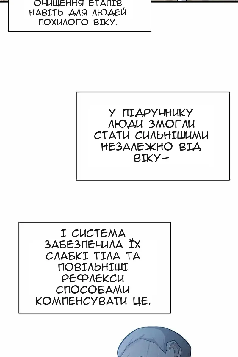 Сторінка 40