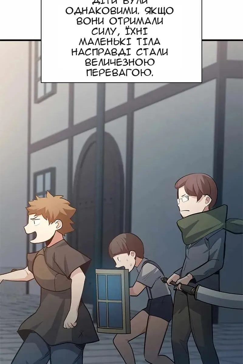 Сторінка 42