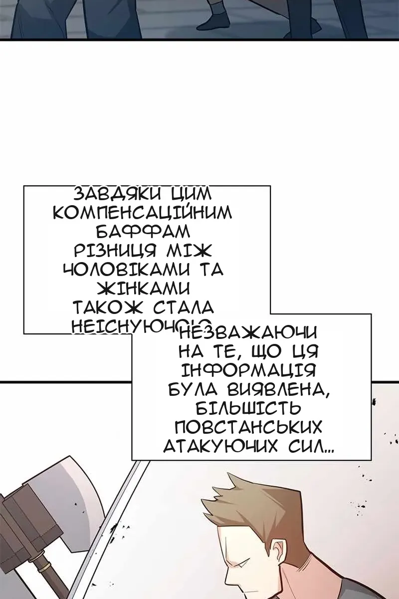 Сторінка 43