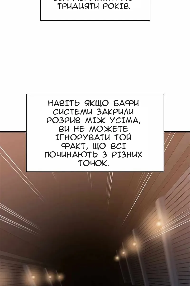 Сторінка 45