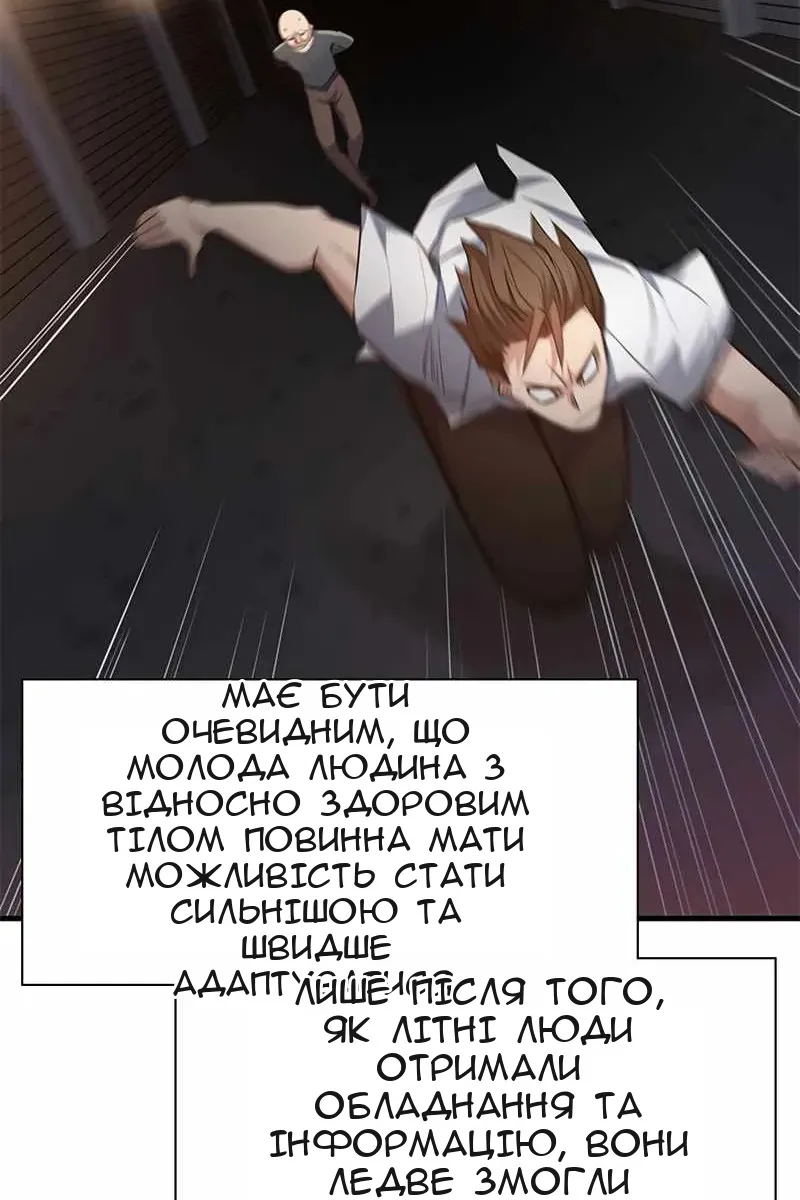 Сторінка 46