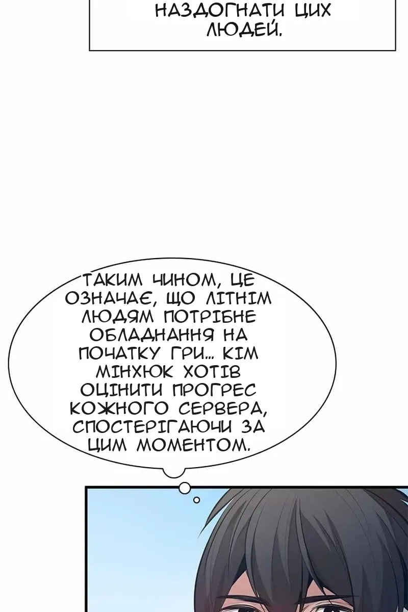 Сторінка 47