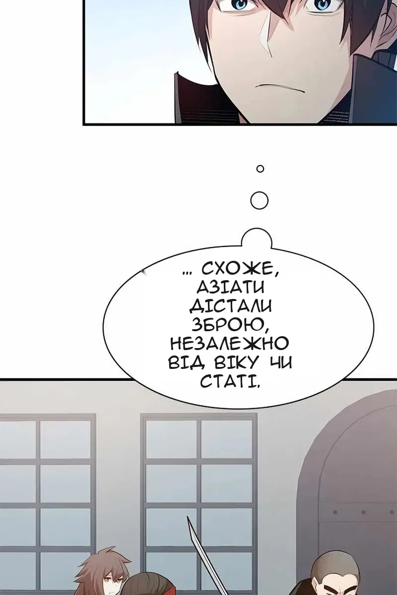 Сторінка 48