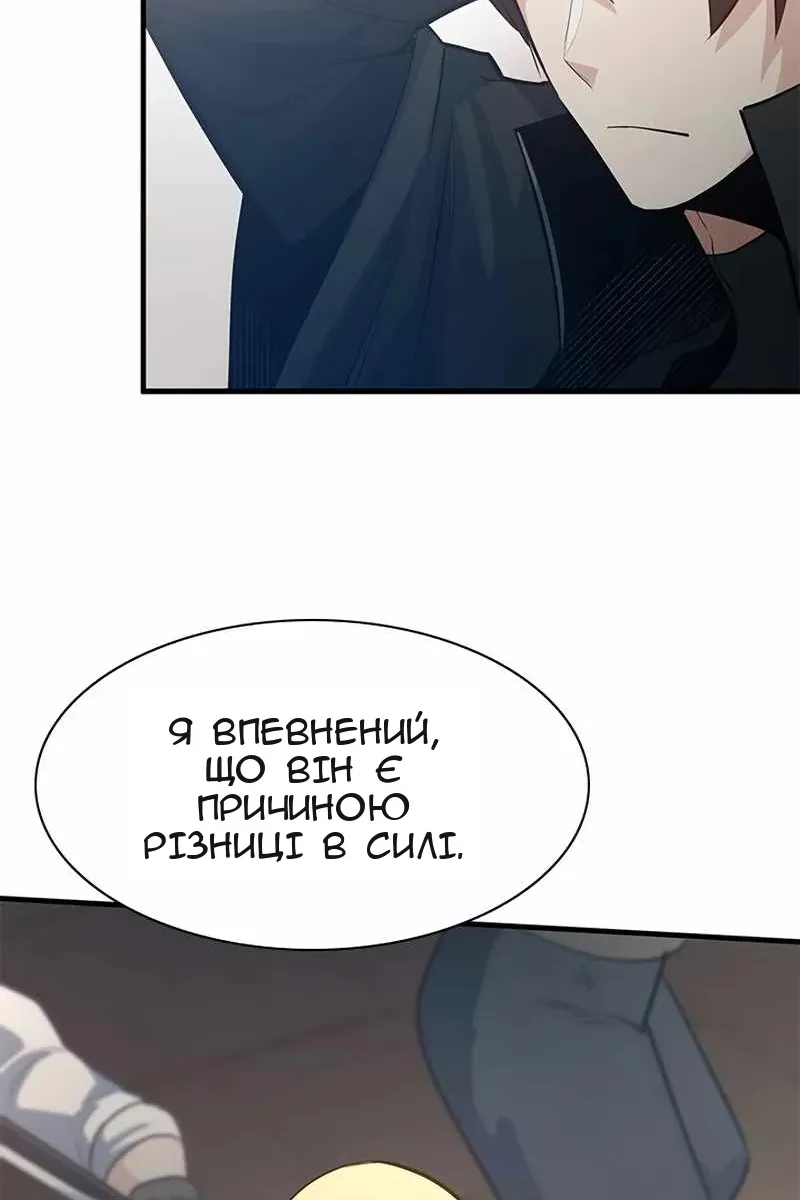 Сторінка 52