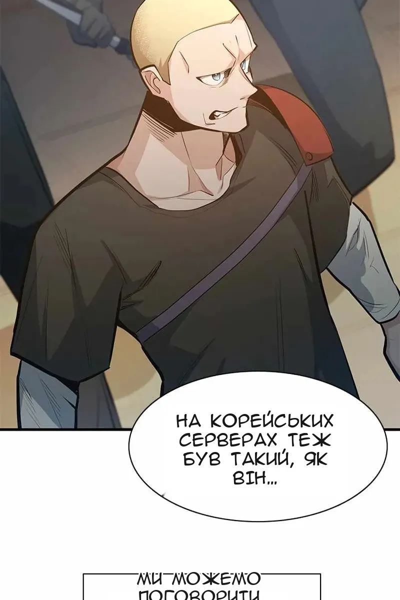 Сторінка 53